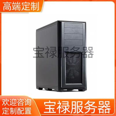 宝禄服务器AMD EPYC四代超多核，助力新材料新能源智能计算